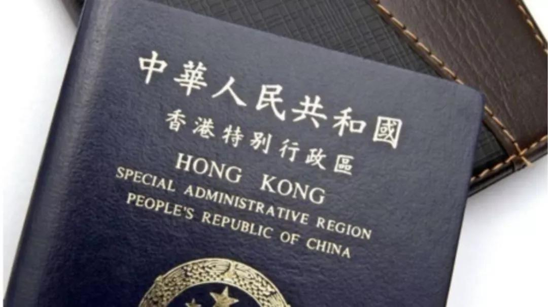 【香港身份】为什么选择境帮国际帮您拿香港身份？