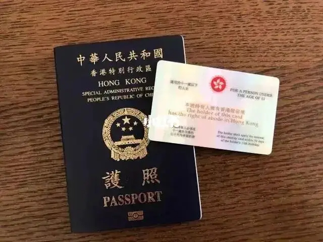 【香港身份】申请香港身份需要什么门槛？